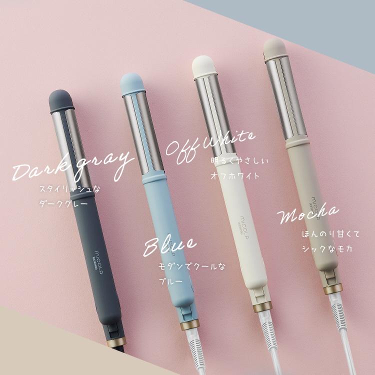 MiCOLA ヘアアイロン カール ストレート 2way アイリスオーヤマ MiCOLA ヘアアイロン カール ストレート 2way アイリスオーヤマ
