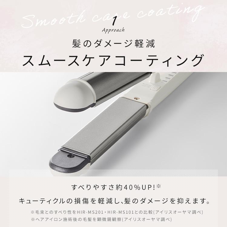 MiCOLA ヘアアイロン カール ストレート 2way アイリスオーヤマ