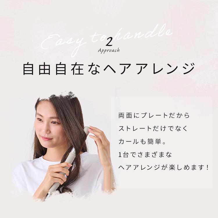 MiCOLA ヘアアイロン カール ストレート 2way アイリスオーヤマ
