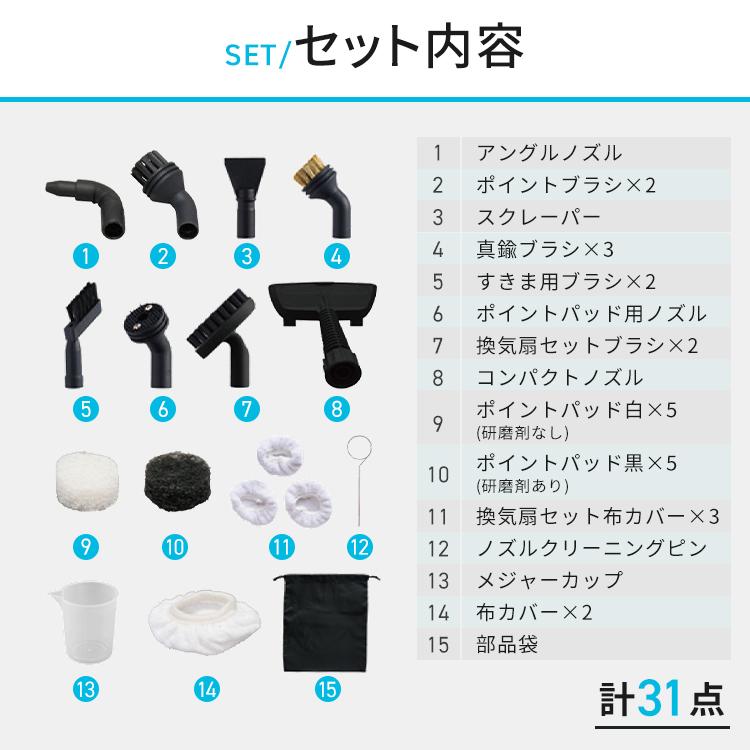 スチームクリーナーハンディ スチームクリーナー ハンディタイプ スチーム クリーナー ハンディ キッチン STMK-305R-W アイリスオーヤマ 安心延長保証対象｜irisplaza｜12