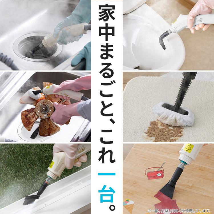 IRIS OHYAMA（アイリスオーヤマ） スチームクリーナー ハンディ