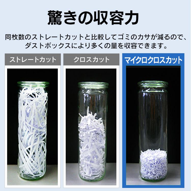 IRIS OHYAMA（アイリスオーヤマ） シュレッダー 業務用 コンパクト