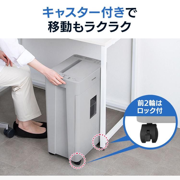 IRIS OHYAMA シュレッダー 業務用 アイリスオーヤマ コンパクト IRIS OHYAMA シュレッダー 業務用 アイリスオーヤマ コンパクト