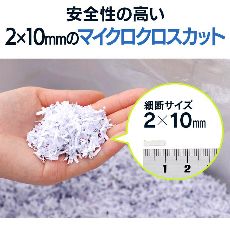 【anchuさま専用】【新品未使用未開封】IRIS OHYAMA シュレッダー IRIS OHYAMA シュレッダー 家庭用 電動 アイリスオーヤマ
