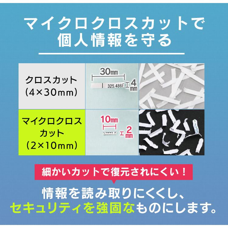 アイリスオーヤマ マイクロクロスカット シュレッダー AFSR60M IRIS OHYAMA シュレッダーシュレッダー 業務 用 アイリス