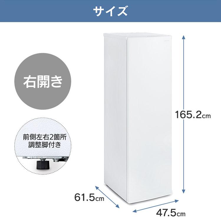 冷凍庫 スリム セカンド冷凍庫  右開き 自動霜取り 省エネ 節電 195L IUSN-20A-W ホワイト アイリスオーヤマ 安心延長保証対象 【HS】｜irisplaza｜17