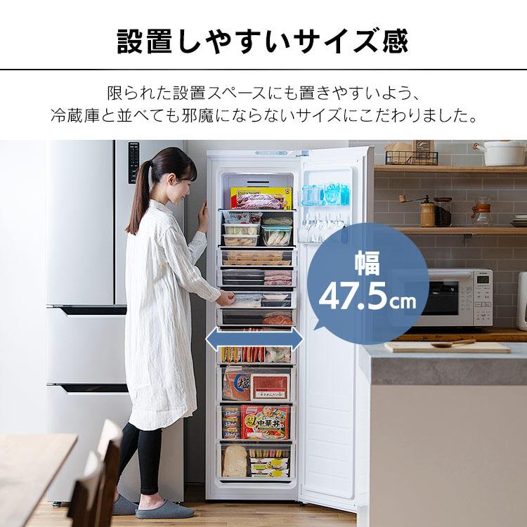 アイリスオーヤマ　セカンド冷蔵庫　ホワイト　新品未使用　46L 送料込み保証つき アイリスオーヤマ セカンド冷蔵庫 ホワイト 新品未使用 46L 送料