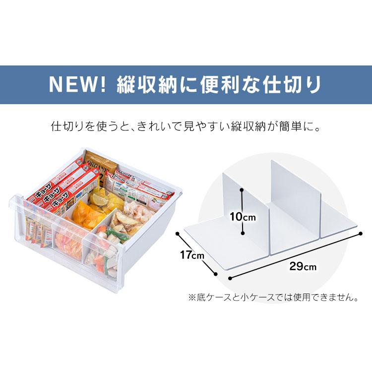 IRIS OHYAMA（アイリスオーヤマ） 冷凍庫 セカンド冷凍庫 スリム