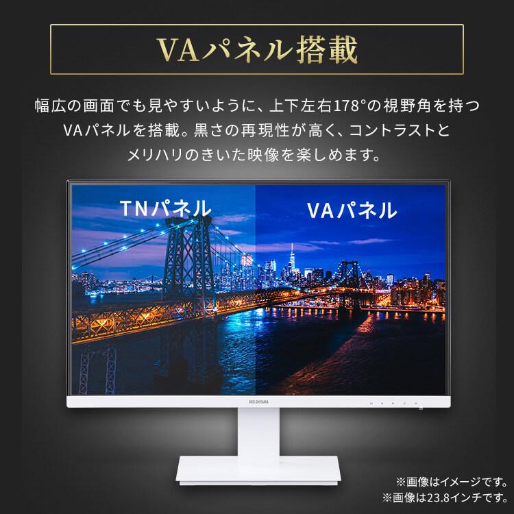 IRIS OHYAMA 液晶ディスプレイ 21インチ ディスプレイ アイリス IRIS OHYAMA 液晶ディスプレイ 21インチ ディスプレイ アイリス