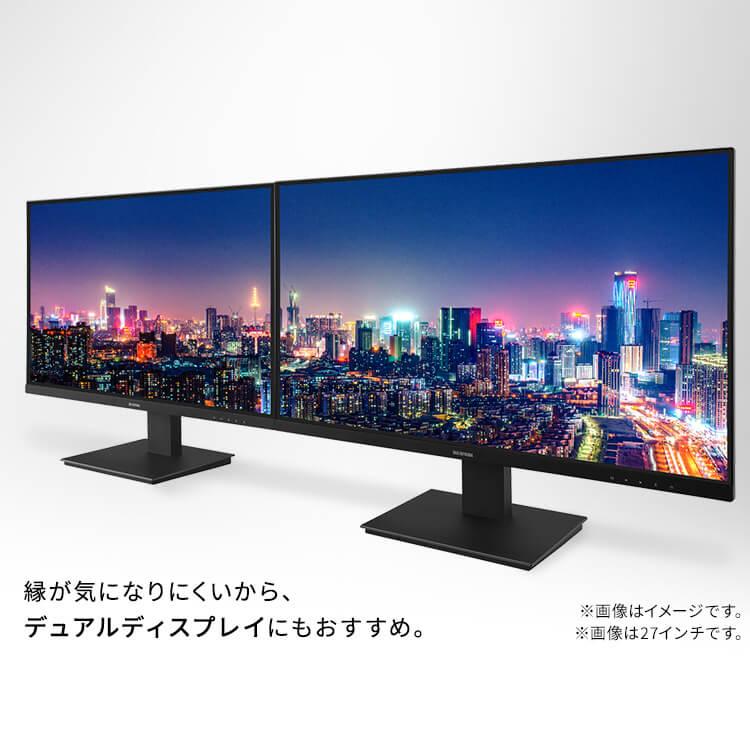 モニター21インチ アイリスオーヤマ  VAパネル ディスプレイ HDMIx1 VGAx1 FHD 1920x1080 75Hz 7ms 非光沢 フレームレス フリッカーレス ILD-D21FHH｜irisplaza｜06