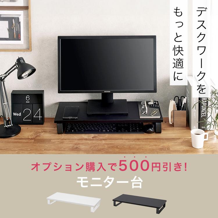 IRIS OHYAMA液晶ディスプレイ23.8インチ新品未使用 IRIS OHYAMA 液晶ディスプレイ 23.8インチ ゲーミングモニター