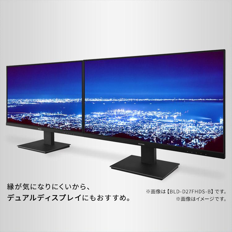 IRIS OHYAMA 液晶ディスプレイ 21インチ BLD-D21FHDS-B ブラック