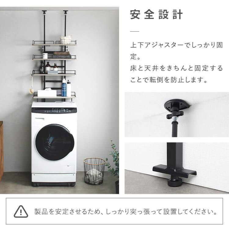 アイリスオーヤマ ランドリーラック 洗濯機ラック 突っ張りスタイル　ホワイト アイリスオーヤマ TLR-4 ランドリーラック ホワイト