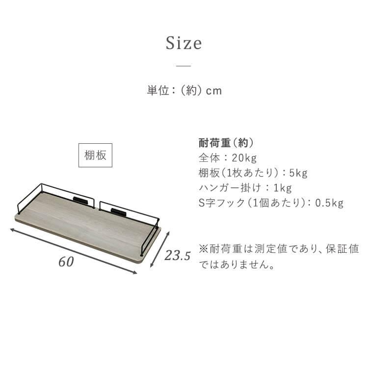 IRIS OHYAMA（アイリスオーヤマ） ランドリーラック 突っ張りラック