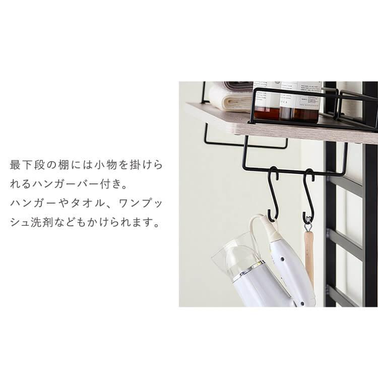 【人気商品】アイリスプラザ ランドリーラック 洗濯機ラック 突っ張り式 ランドリ ランドリーラック 突っ張りタイプ 横幅伸縮可能 ステンレス LRT-27S
