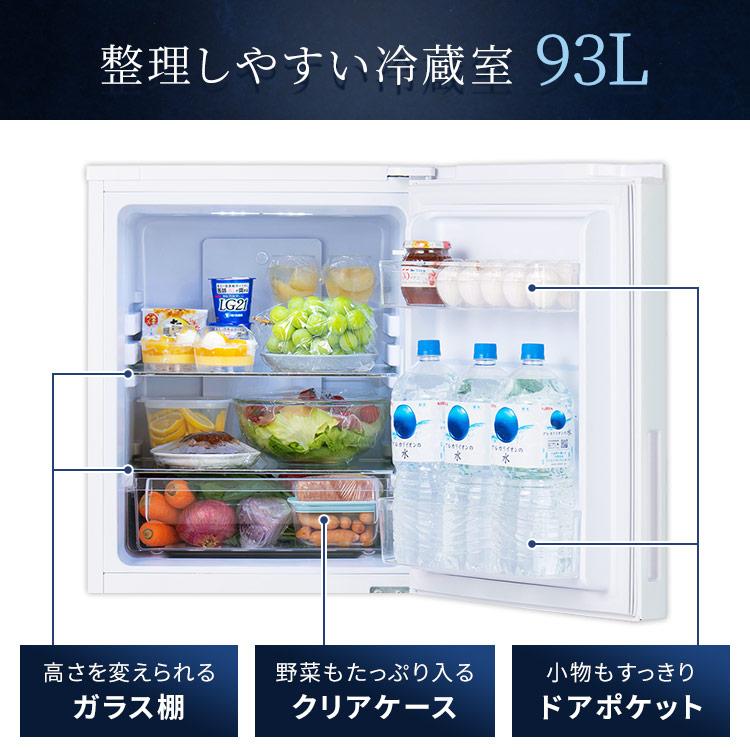 冷蔵庫 一人暮らし 2ドア おしゃれ 冷凍冷蔵庫 省エネ タッチパネル 