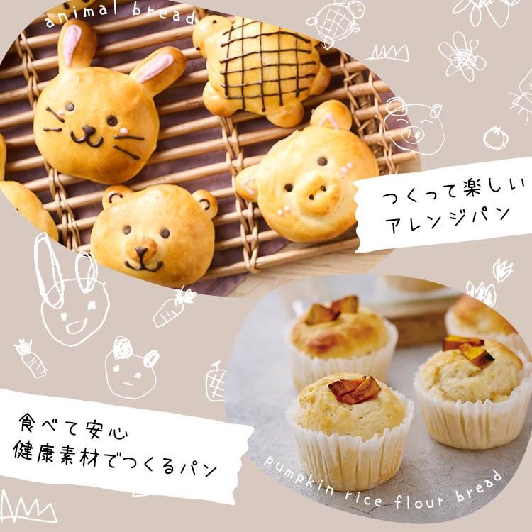 IRIS OHYAMA（アイリスオーヤマ） ホームベーカリー ふんわり食パン