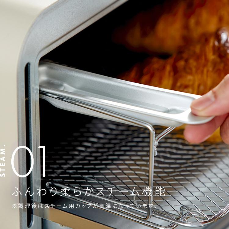 アイリスオーヤマ　スチームカーボントースター　新品未使用未開封 IRIS OHYAMA トースター 4枚焼き アイリスオーヤマ スチーム