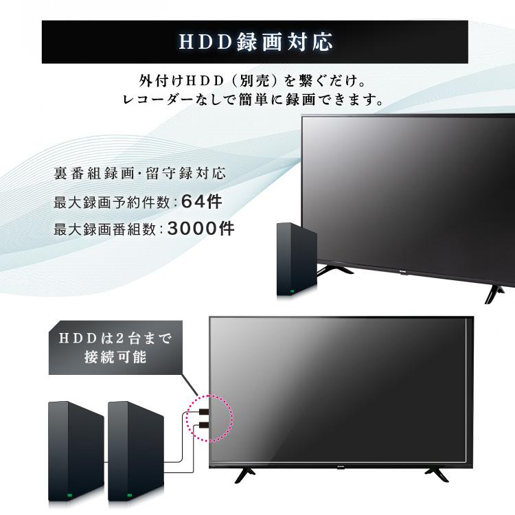 テレビ 43型 アイリスオーヤマ 4K対応 液晶 テレビ Wチューナー 裏番組同時録画 外付けHDD録画対応 Fiona 43UB10PC 安心延長保証対象｜irisplaza｜10