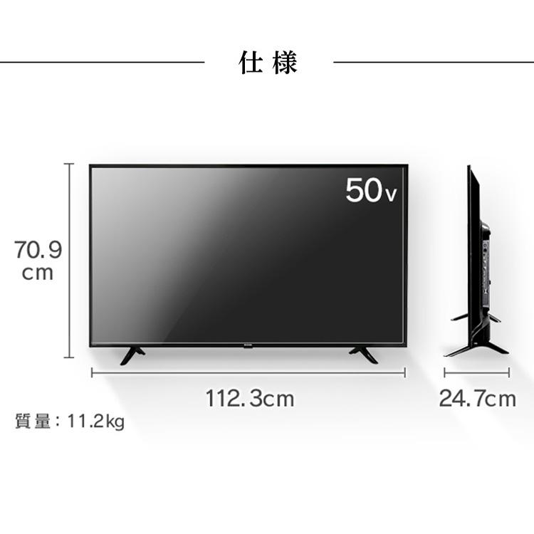 テレビ 50型 アイリスオーヤマ 4K対応 液晶 テレビ 50型 Wチューナー 裏番組同時録画 外付けHDD録画対応 Fiona 50UB10PC 安心延長保証対象｜irisplaza｜13