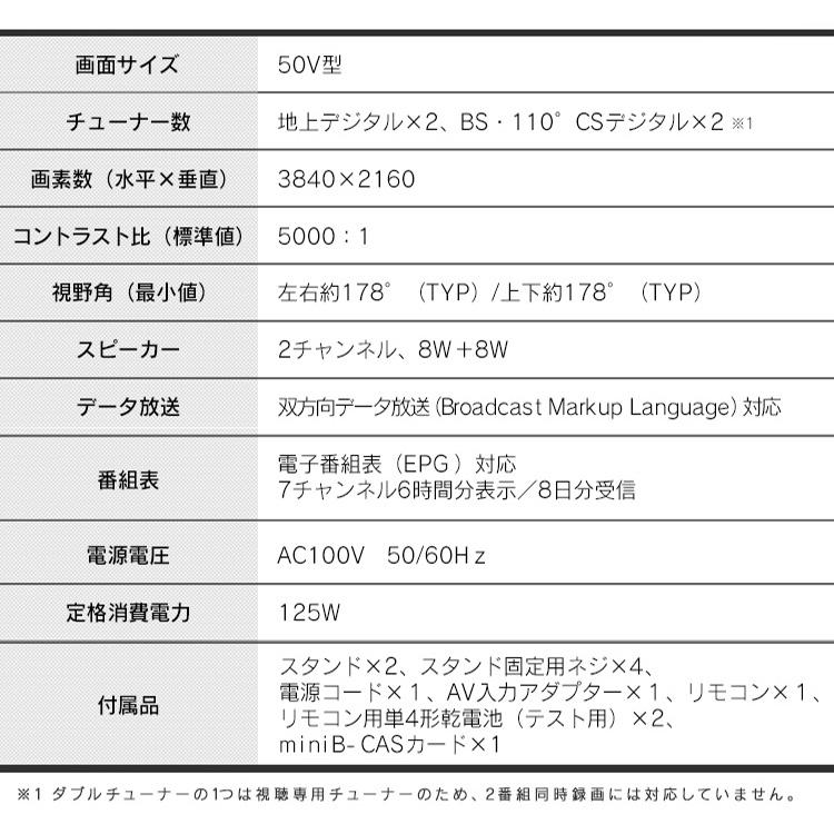 IRIS OHYAMA（アイリスオーヤマ） テレビ 50型 4K対応 液晶 テレビ 50