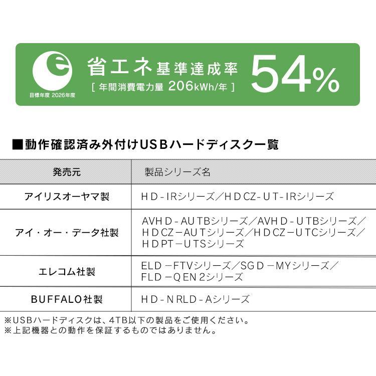 テレビ 50型 アイリスオーヤマ 4K対応 液晶 テレビ 50型 Wチューナー 裏番組同時録画 外付けHDD録画対応 Fiona 50UB10PC 安心延長保証対象｜irisplaza｜15