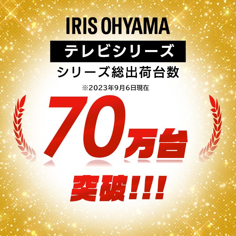 IRIS OHYAMA テレビ 50型 アイリスオーヤマ 4K対応 液晶 W IRIS OHYAMA テレビ 50型 アイリスオーヤマ 4K対応 液晶 W