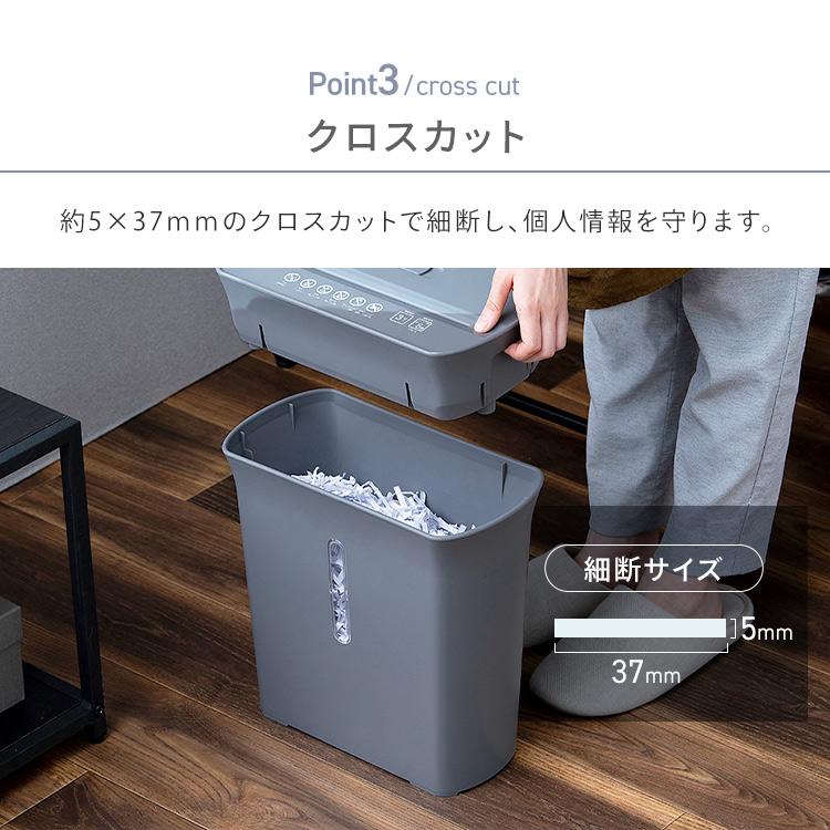 シュレッダー クロスカット テレワーク 家庭用 業務用 A4 コピー用紙 個人情報   電動 自動 オフィス  PS-A8C アイリスオーヤマ 安心延長保証対象｜irisplaza｜08