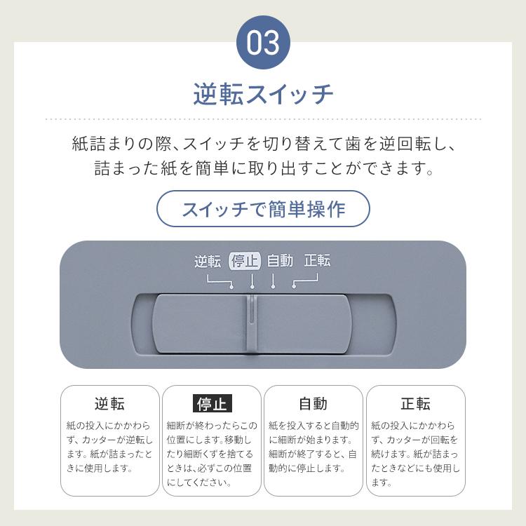 IRIS OHYAMA シュレッダー クロスカット テレワーク 家庭用 業務 IRIS OHYAMA シュレッダー クロスカット テレワーク 家庭用 業務
