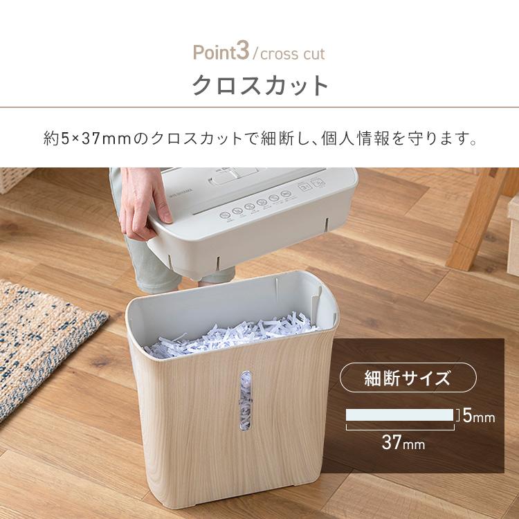 アイリスオーヤマ　シュレッダー　新品 IRIS OHYAMA パーソナルシュレッダー KPS-A8C アイリスオーヤマ