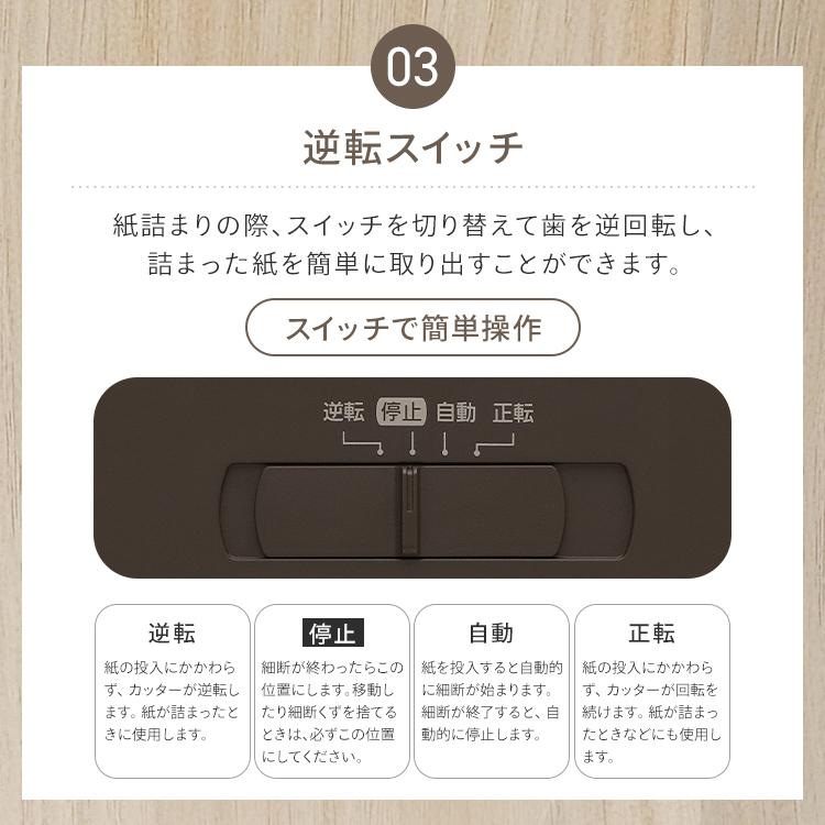 IRIS OHYAMA パーソナルシュレッダー KPS-A8C アイリスオーヤマ