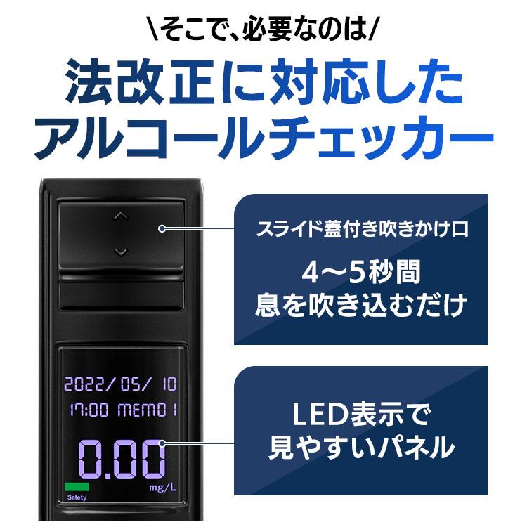 【5個いり】IRIS OHYAMA アルコール検知器 IR-AC002 IRIS OHYAMA アルコールチェッカー アルコール検知器 アイリス