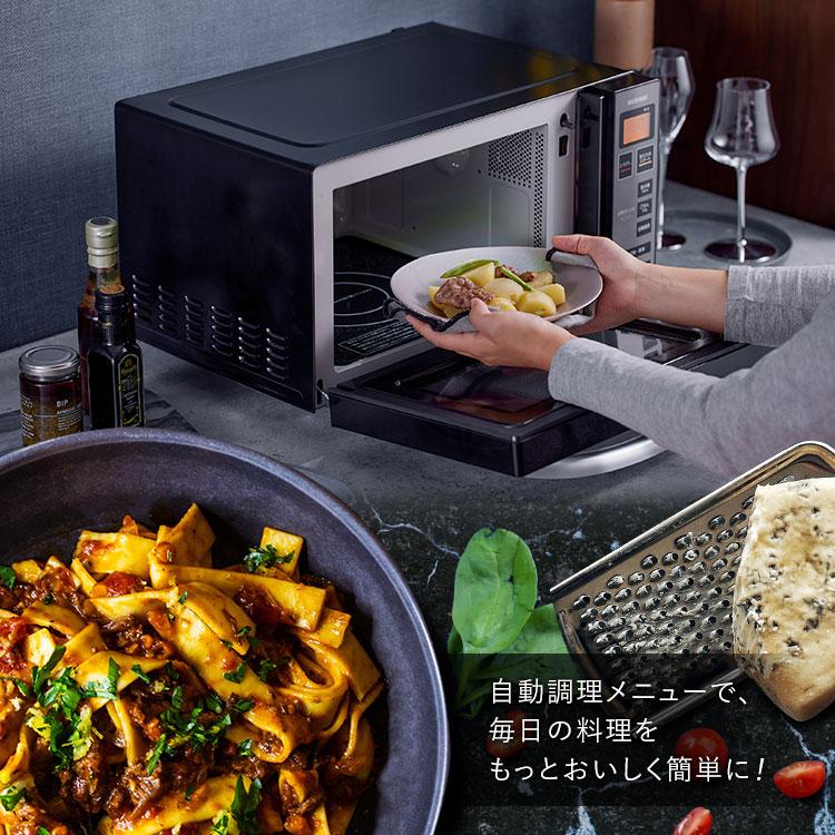 IRIS OHYAMA 電子レンジ 単機能 フラット アイリスオーヤマ IRIS OHYAMA 電子レンジ 単機能 フラット アイリスオーヤマ