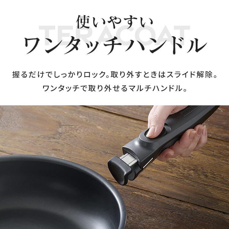 IRIS OHYAMA（アイリスオーヤマ） フライパン フライパンセット 12点