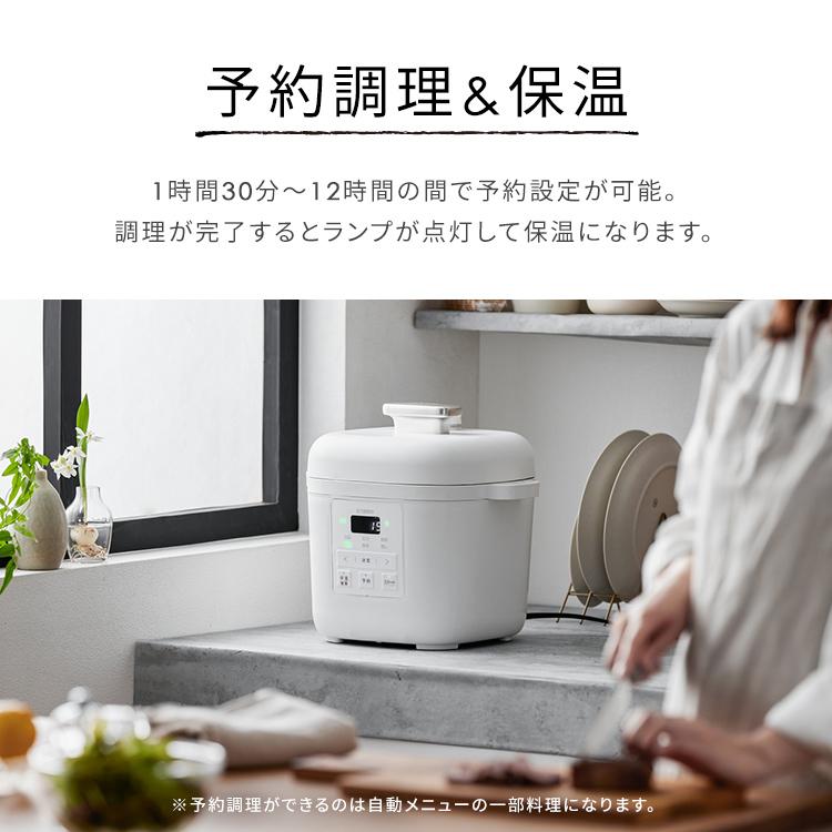 IRIS OHYAMA 電気圧力鍋 3L 圧力調理 圧力鍋 煮物 無水調理 蒸し IRIS OHYAMA 電気圧力鍋 3L 圧力調理 圧力鍋 煮物 無水調理 蒸し