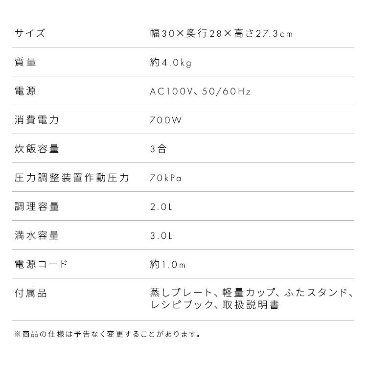 電気圧力鍋 レシピ本 3L 電気圧力鍋 圧力調理 圧力鍋 煮物 無水調理 蒸し 低温調理 発酵 炊飯 PMPC-REMA3 4人用 アイリスオーヤマ 安心延長保証対象｜irisplaza｜18