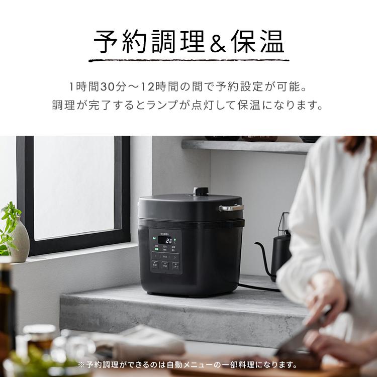 電気圧力鍋 レシピ本 3L 電気圧力鍋 圧力調理 圧力鍋 煮物 無水調理 蒸し 低温調理 発酵 炊飯 PMPC-REMA3 4人用 アイリスオーヤマ 安心延長保証対象｜irisplaza｜12