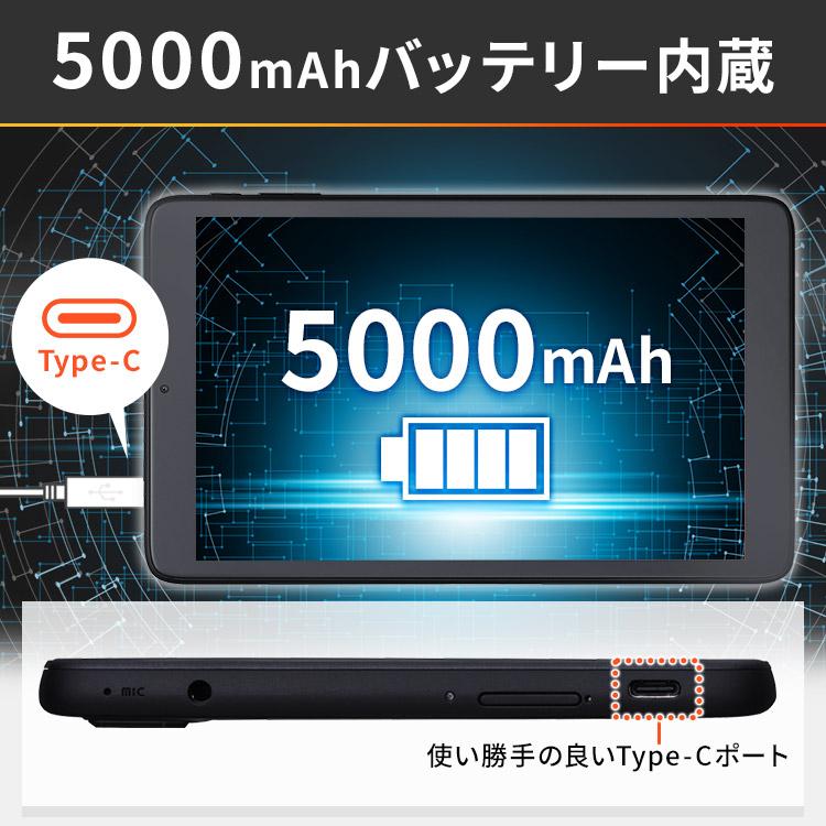 タブレット 8インチ アイリスオーヤマ wi-fi Android12 1920x1200 メモリ3GB ストレージ32GB TE083M3N1-B 安心延長保証対象【pso】｜irisplaza｜07