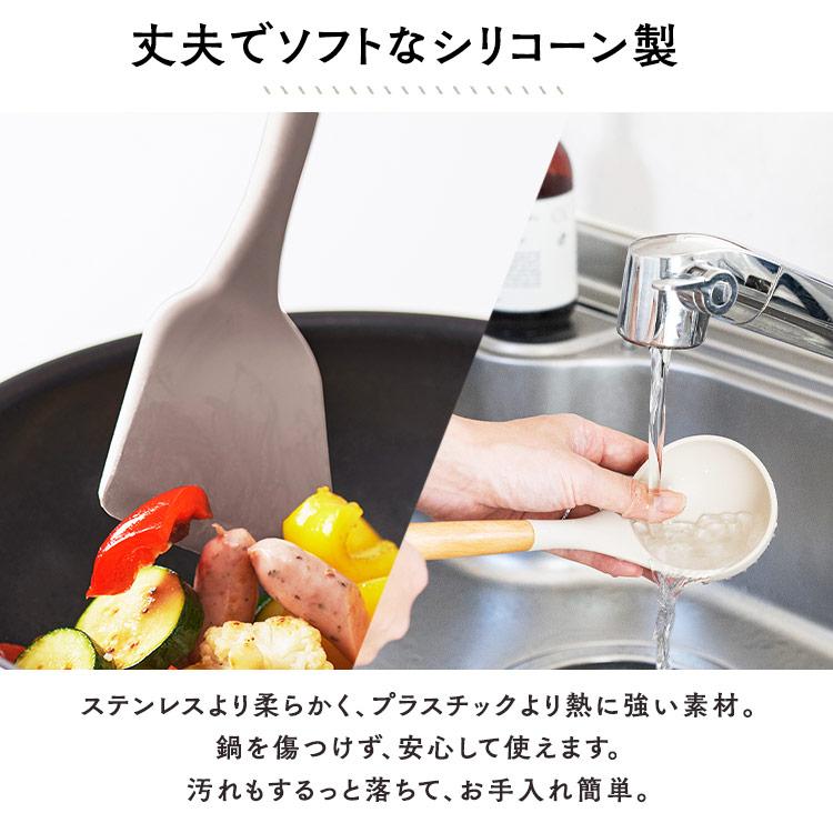 IRIS OHYAMA（アイリスオーヤマ） キッチンツールセット シリコン