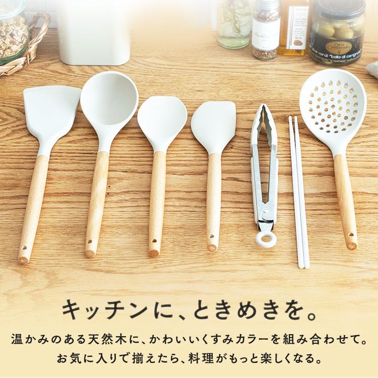 IRIS OHYAMA（アイリスオーヤマ） キッチンツールセット シリコン 木製