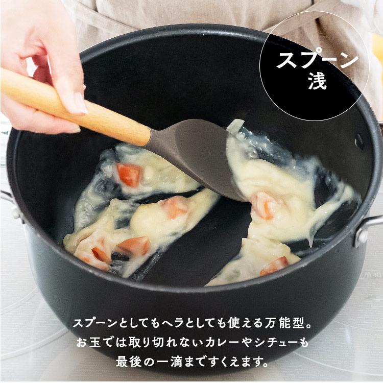 IRIS OHYAMA（アイリスオーヤマ） キッチンツールセット シリコン 木製