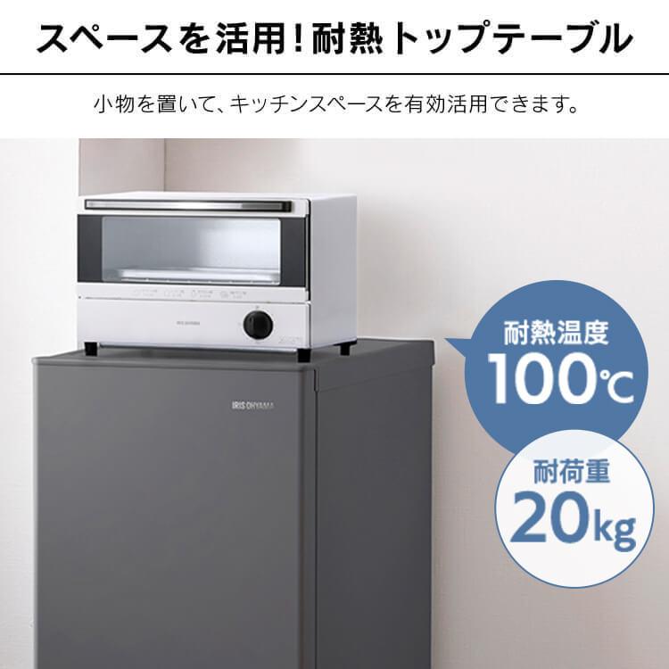IRIS OHYAMA（アイリスオーヤマ） 冷凍庫 スリム 80L 小型 冷凍 保存 2