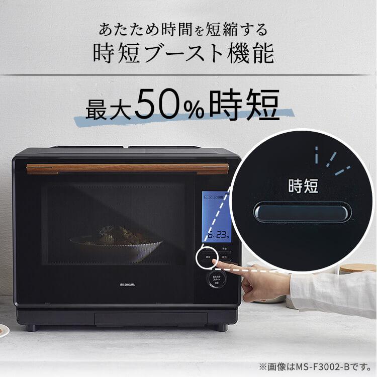 IRIS OHYAMA 電子レンジ オーブンレンジ アイリスオーヤマ IRIS OHYAMA 電子レンジ オーブンレンジ アイリスオーヤマ