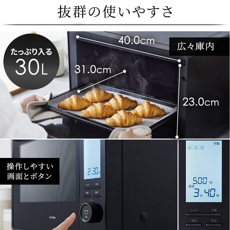 IRIS OHYAMA 電子レンジ オーブンレンジ アイリスオーヤマ IRIS OHYAMA 電子レンジ オーブンレンジ アイリスオーヤマ
