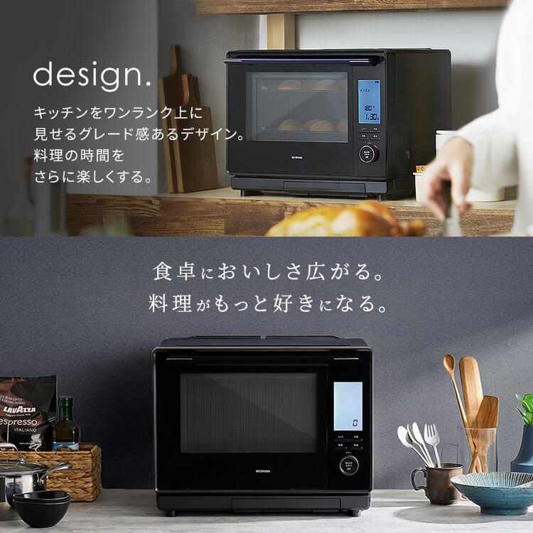 IRIS OHYAMA 電子レンジ オーブンレンジ アイリスオーヤマ IRIS OHYAMA 電子レンジ オーブンレンジ アイリスオーヤマ