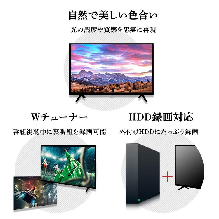 テレビ 40型 アイリスオーヤマ 液晶 テレビ 40インチ Wチューナー 裏番組同時録画 外付けHDD録画対応 フルハイビジョンテレビ 40FB10PB 安心延長保証対象｜irisplaza｜03