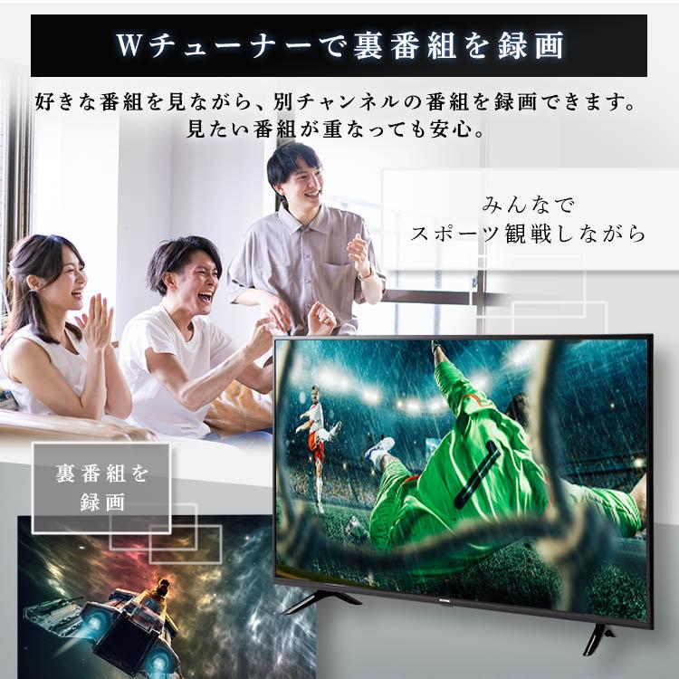 テレビ 40型 アイリスオーヤマ 液晶 テレビ 40インチ Wチューナー 裏番組同時録画 外付けHDD録画対応 フルハイビジョンテレビ 40FB10PB 安心延長保証対象｜irisplaza｜07