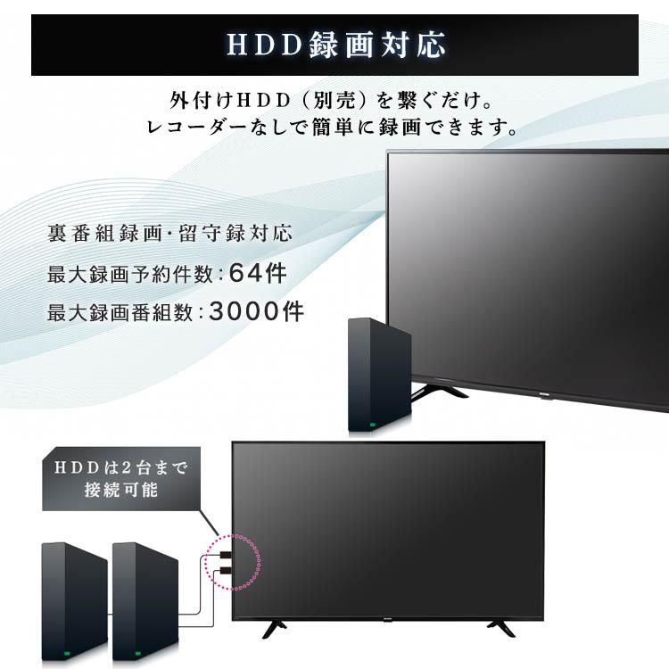 テレビ 40型 アイリスオーヤマ 液晶 テレビ 40インチ Wチューナー 裏番組同時録画 外付けHDD録画対応 フルハイビジョンテレビ 40FB10PB 安心延長保証対象｜irisplaza｜08