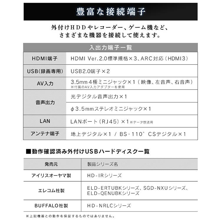 テレビ 40型 アイリスオーヤマ 液晶 テレビ 40インチ Wチューナー 裏番組同時録画 外付けHDD録画対応 フルハイビジョンテレビ 40FB10PB 安心延長保証対象｜irisplaza｜10