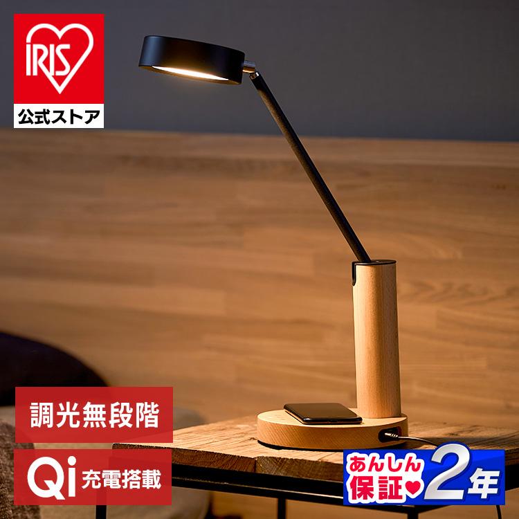 IRIS OHYAMA デザインデスクライト LDL-QF02DL-T ウッド IRIS OHYAMA デザインデスクライト LDL-QF02DL-T ウッド